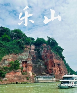 玩转这座“山水佛国”之城-乐山旅游攻略